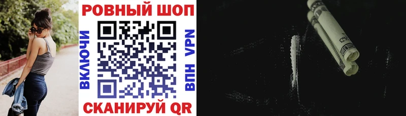 Где продают наркотики Нариманов Марихуана  Мефедрон  КЕТАМИН  ГАШИШ  A PVP 