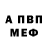 Первитин пудра Jadendaboss 1905