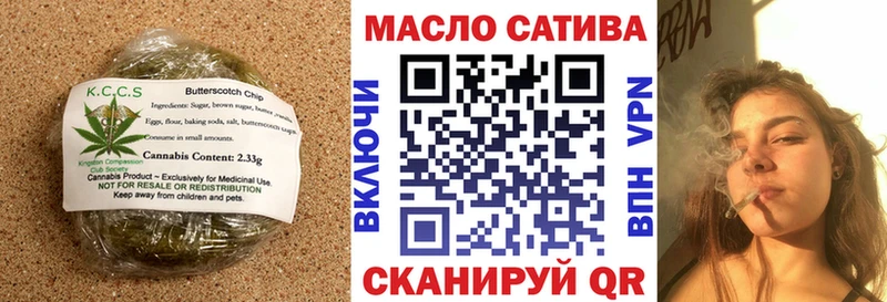 закладка  Нариманов  Печенье с ТГК марихуана 