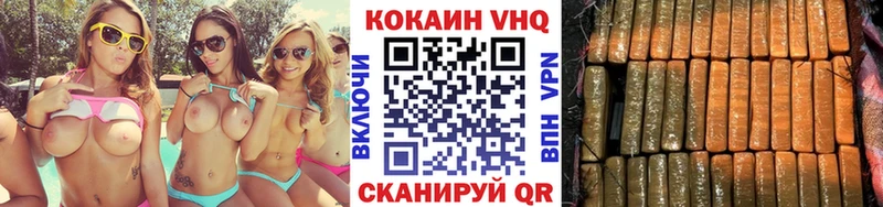 Кокаин Перу  Нариманов 