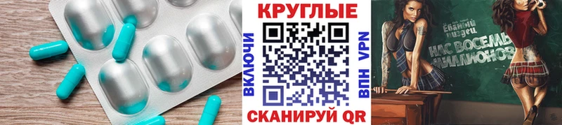 ЭКСТАЗИ louis Vuitton  Нариманов 