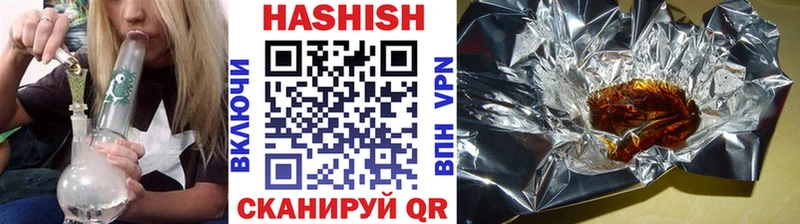 Гашиш гашик  даркнет сайт  Нариманов 