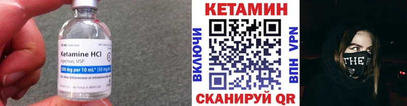 КЕТАМИН VHQ  дарнет шоп  Нариманов 
