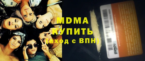 MDMA Premium VHQ Лиски