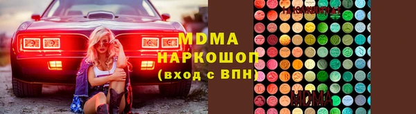 дистиллят марихуана Лихославль