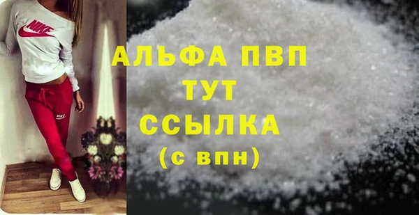 MDMA Premium VHQ Лиски