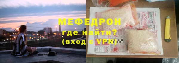 дистиллят марихуана Лихославль