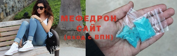 дистиллят марихуана Лихославль