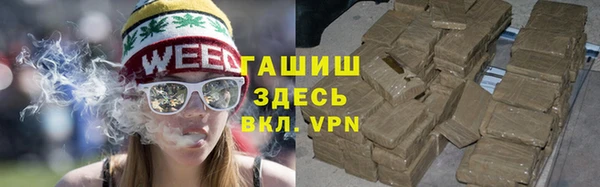 дистиллят марихуана Лихославль
