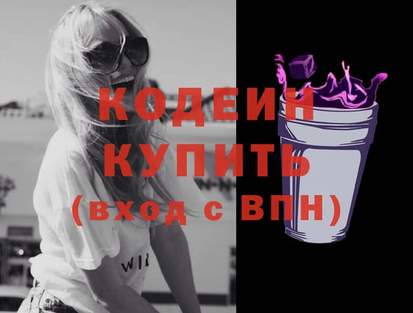 дистиллят марихуана Лихославль