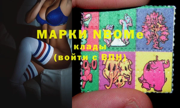 дистиллят марихуана Лихославль