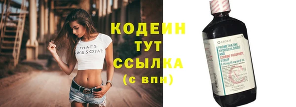 дистиллят марихуана Лихославль
