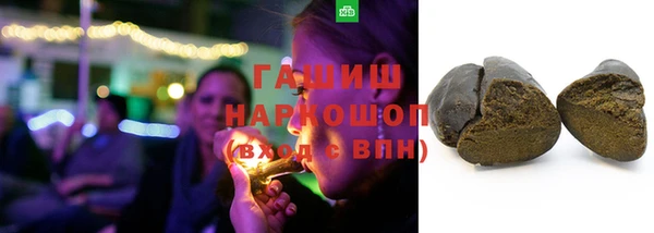 дистиллят марихуана Лихославль