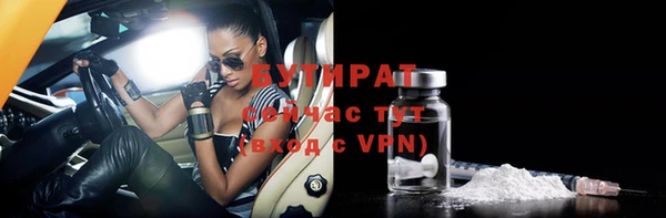 MDMA Premium VHQ Лиски
