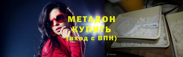 наркотики Гвардейск