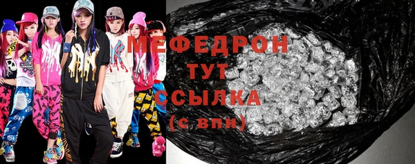MDMA Premium VHQ Лиски