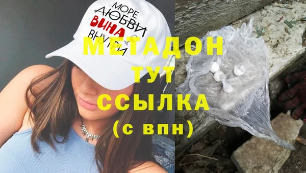 MDMA Premium VHQ Лиски