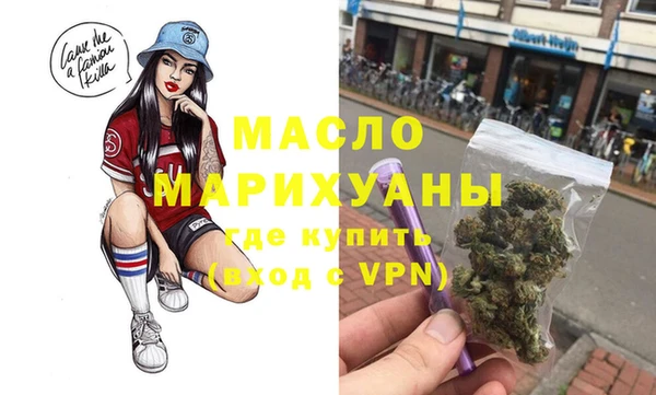 дистиллят марихуана Лихославль