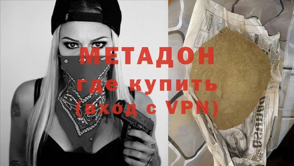 гидра Магадан