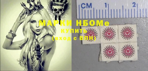 мяу мяу мука Магас