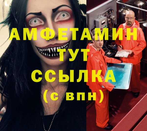 дистиллят марихуана Лихославль