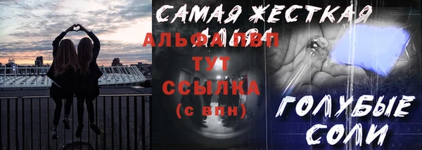 крисы Липки