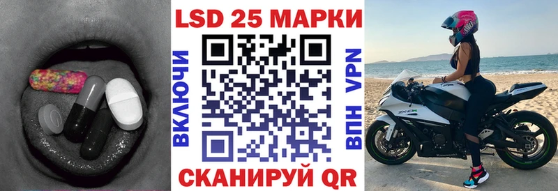 где купить наркоту  Нариманов  сайты даркнета наркотические препараты  Лсд 25 экстази кислота 