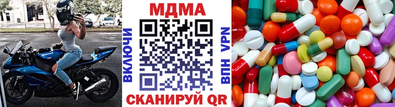 МДМА VHQ  Нариманов 