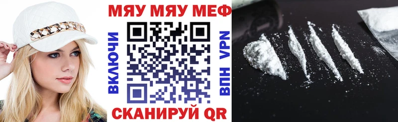 ОМГ ОМГ зеркало  Нариманов  МЕФ mephedrone 