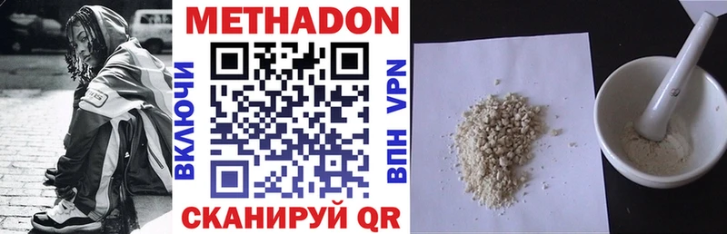 kraken рабочий сайт  Нариманов  МЕТАДОН кристалл  купить наркотики цена 