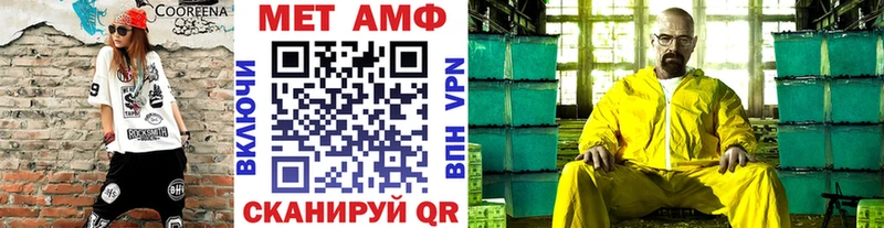 МЕТАМФЕТАМИН Декстрометамфетамин 99.9%  Нариманов 