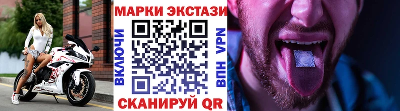 Марки NBOMe 1,8мг  где купить наркоту  Нариманов 