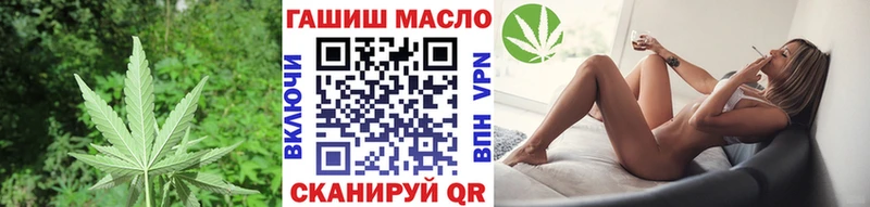 мега ONION  Нариманов  Дистиллят ТГК вейп с тгк  цена  