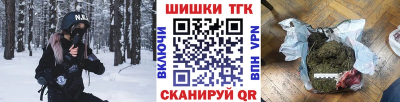 Шишки марихуана конопля  мега   Нариманов  что такое  